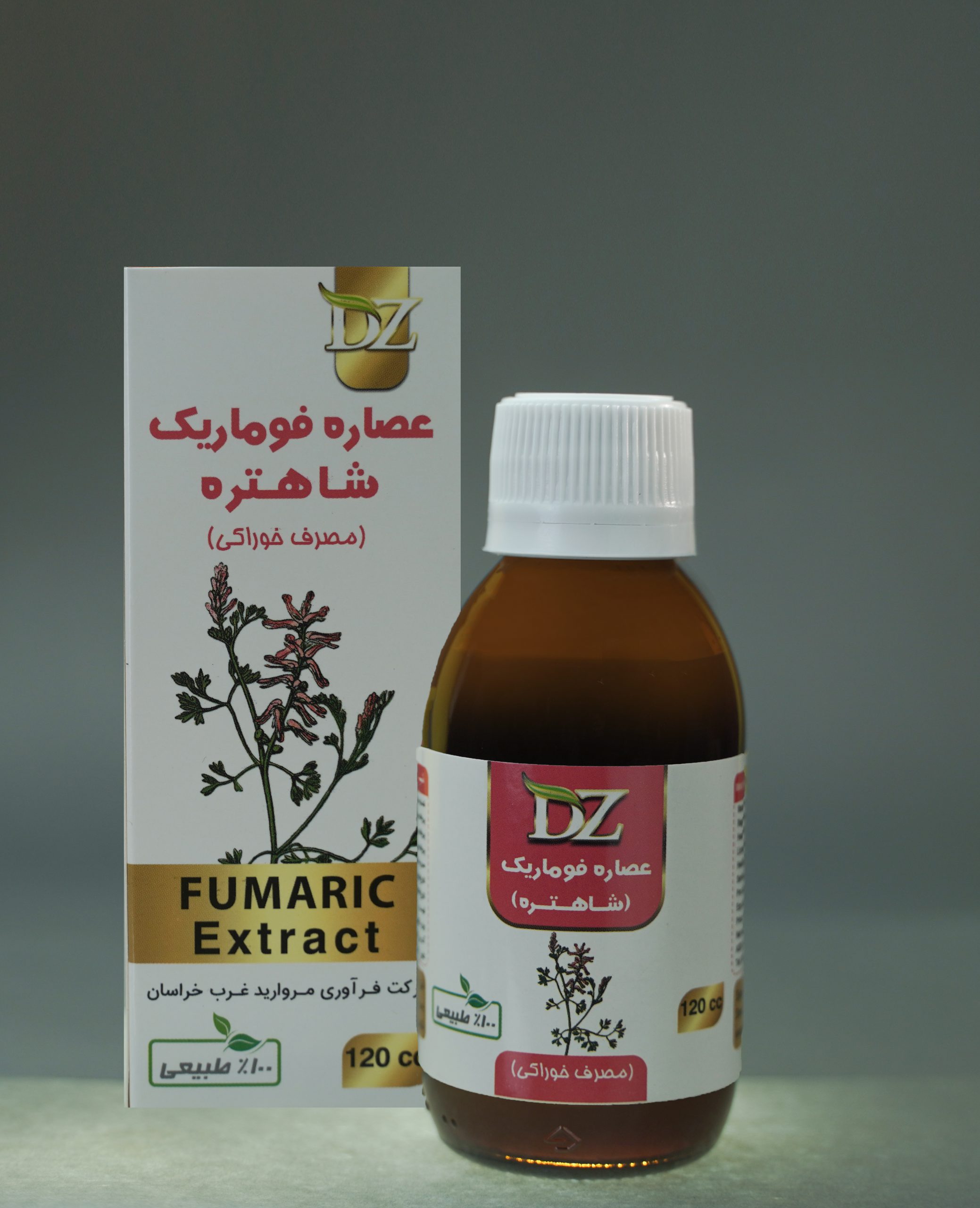 عصاره خوراکی فورماریک(شاهتره) دکتر زرقانی(120 سی سی).DZ