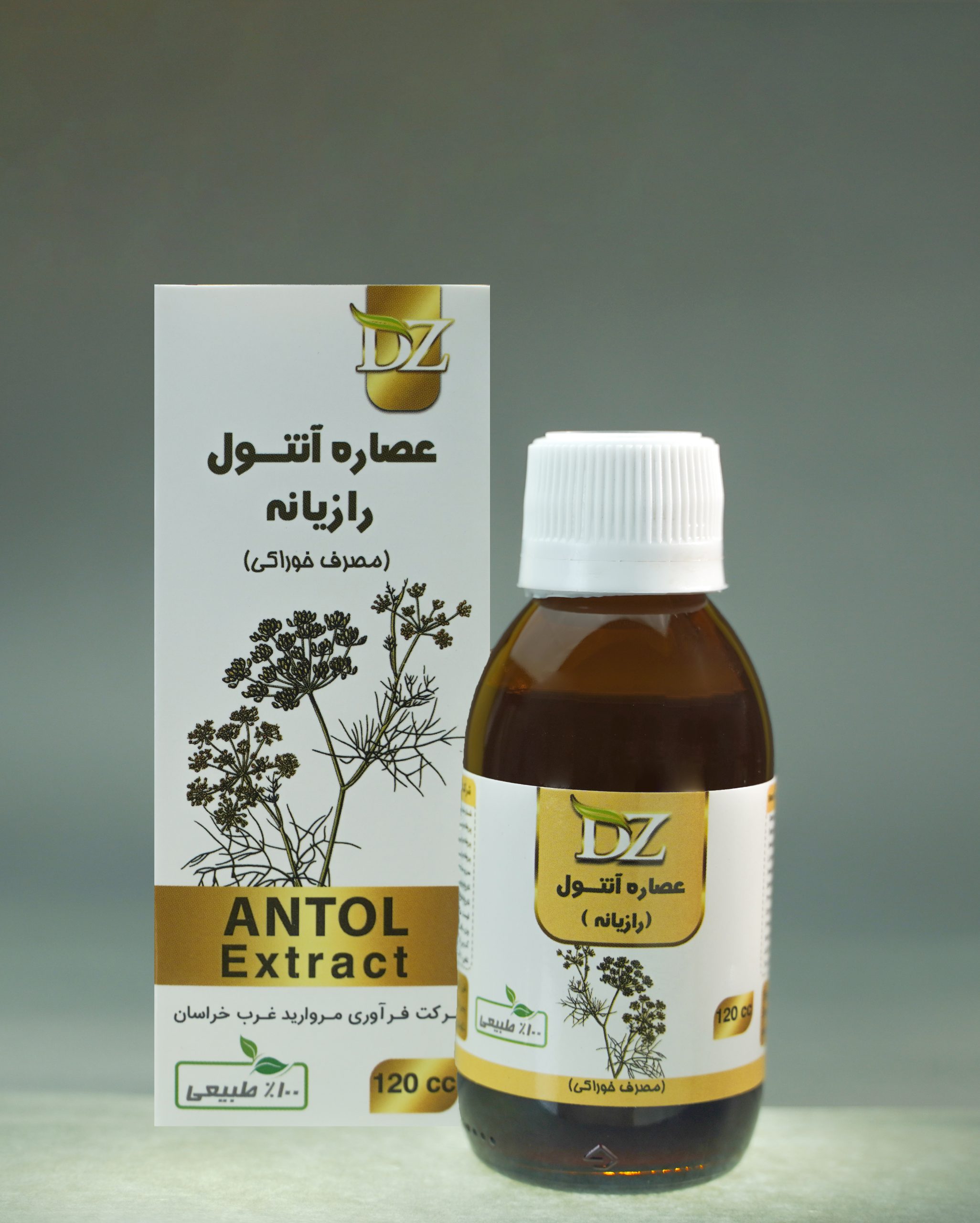 عصاره خوراکی فینلز(رازیانه) دکتر زرقانی(120 سی سی).DZ