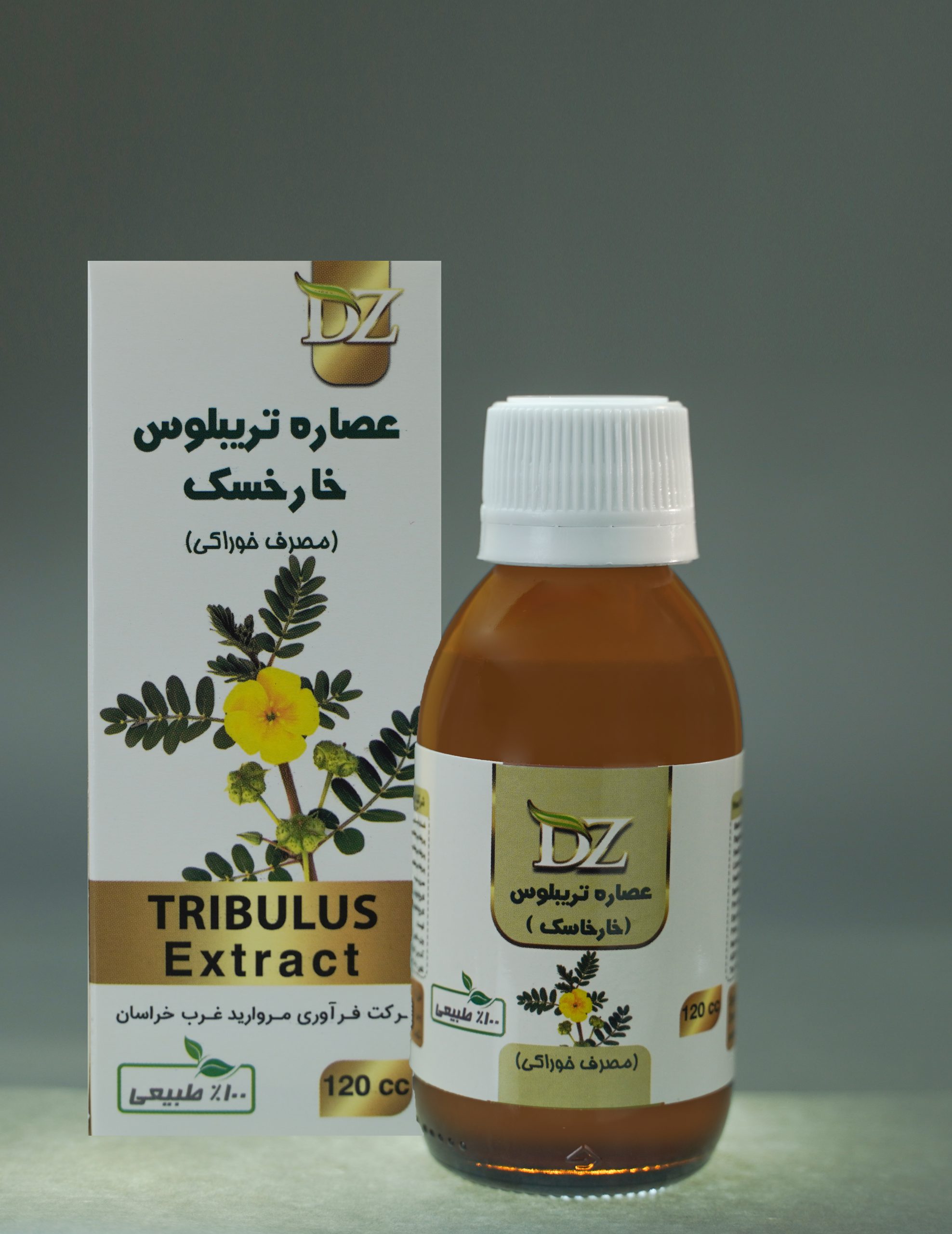 عصاره خوراکی تریبلوس(خارخاسک) دکتر زرقانی(120 سی سی).DZ